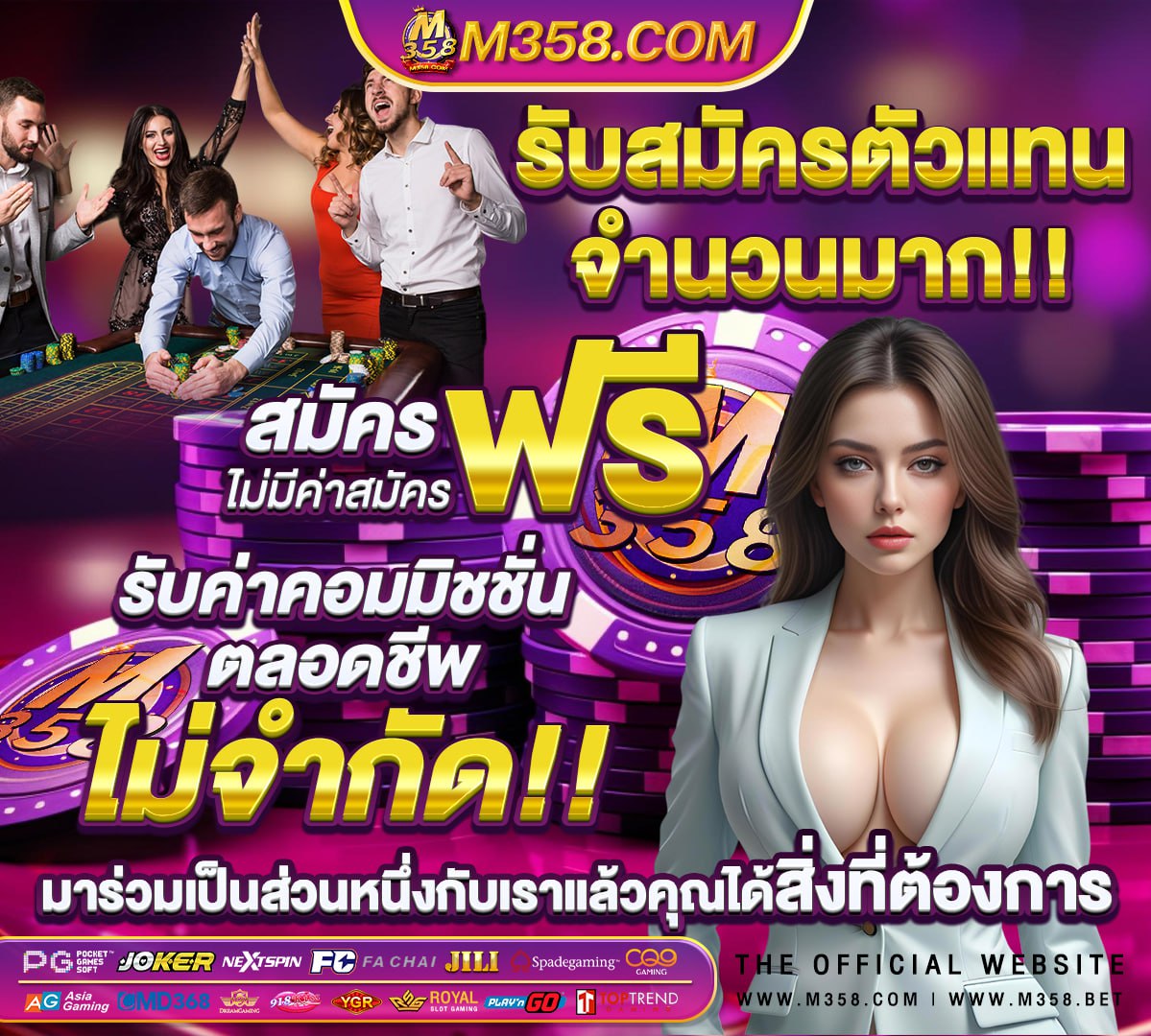 แนะนำเว็บสล็อต แตกง่าย 2021